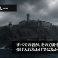 ふたなりサンドイッチ～監獄編～ 6枚目