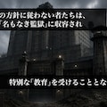 ふたなりサンドイッチ～監獄編～ 7枚目