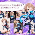 くのいち妹ちゃん～ブラコン妹ちゃんとでかちんお兄ちゃん外伝～ 7枚目