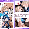 くのいち妹ちゃん～ブラコン妹ちゃんとでかちんお兄ちゃん外伝～ 5枚目