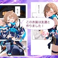 くのいち妹ちゃん～ブラコン妹ちゃんとでかちんお兄ちゃん外伝～ 4枚目