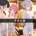 ふたなりサンドイッチミニ〜温泉編〜 5枚目
