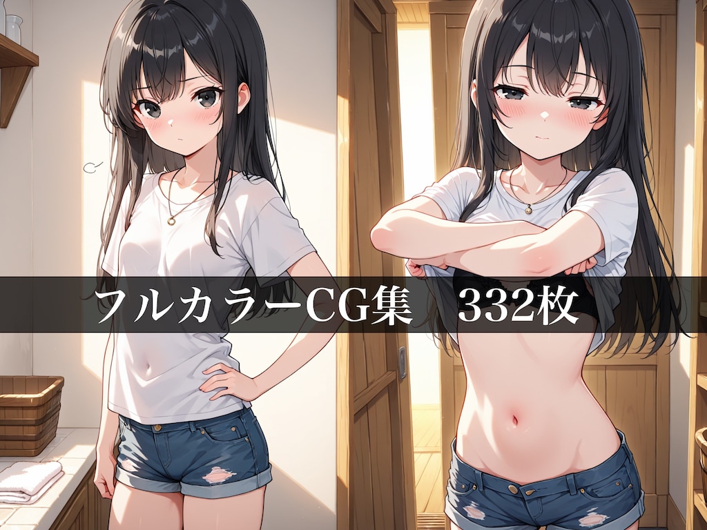 ふたなりサンドイッチミニ〜温泉編〜 3枚目