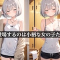 ふたなりサンドイッチミニ〜温泉編〜 4枚目