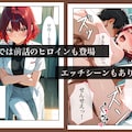 人妻の悩みを夫を交えた3Pで解決する話 恥療室〜高瀬史乃〜 10枚目