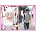 キツネ編-推しのVtuberとナマえっち 配信中に喘ぎ声 たっぷり中出し 2枚目