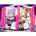 ゲマズ達のドスケベマル秘ファンサービス 3枚目
