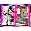 ゲマズ達のドスケベマル秘ファンサービス 2枚目