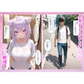 おかにゃん編-推しのVtuberとナマえっち 配信中に喘ぎ声 たっぷり中出し 2枚目