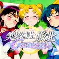美●女戦士敗北genesis　act1 1枚目
