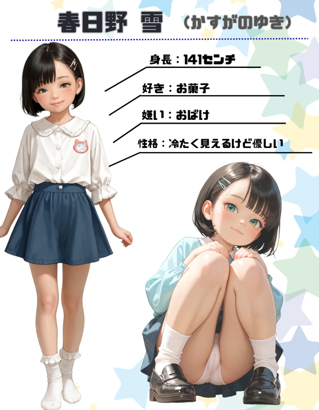 おまえ、なんかクリトリスでかくね？ 4枚目
