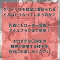 おまえ、なんかクリトリスでかくね？ 5枚目