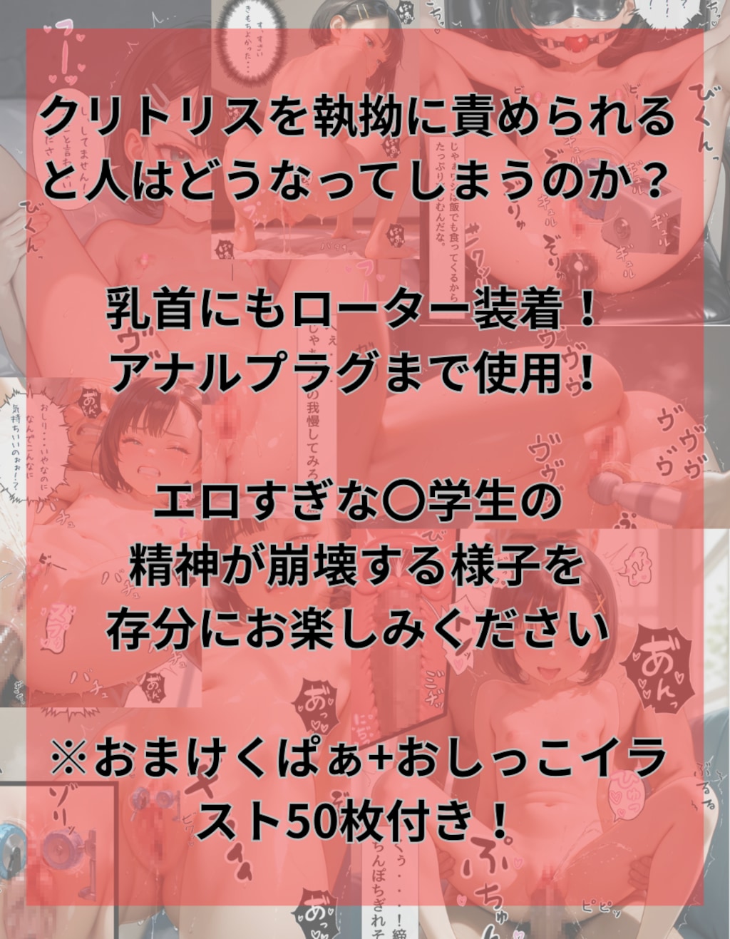 おまえ、なんかクリトリスでかくね？ 5枚目