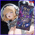 無重力SEX 1枚目