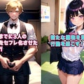 後輩女子が転校生に寝取られる-瀬戸内真実編- 2枚目