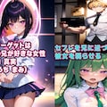 後輩女子が転校生に寝取られる-瀬戸内真実編- 3枚目