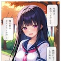 ヤリチン上司に堕とされる妹 3枚目