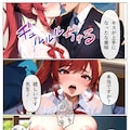 ヤリチン教師に狙われた幼馴染_第3章 4枚目