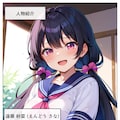 ヤリチン上司に堕とされる妹_番外編 2枚目