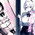 パパ活へのキケンすぎる誘い 清楚彼女が堕ちていく2 3枚目