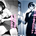 パパ活へのキケンすぎる誘い 清楚彼女が堕ちていく2 5枚目