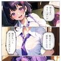 静寂の旅館で交わされる背徳の囁き2 8枚目
