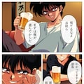 ヤリサーの姫にされた彼女 4枚目