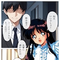 ヤリサーの姫にされた彼女 2枚目