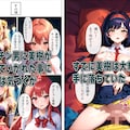 清純彼女がヤリチン男に堕とされる 6枚目