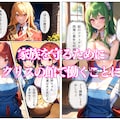 鬼畜貴族の領地侵略2！家族想いの女を堕とす 4枚目