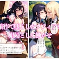 鬼畜貴族の領地侵略2！家族想いの女を堕とす 2枚目