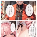 狙われた姉妹-奪われた未来2 3枚目