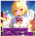 ハーフ女子が転校生に寝取られる-中村彩香編- 3枚目