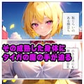 ハーフ女子が転校生に寝取られる-中村彩香編- 4枚目