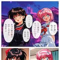 ヤリチン男に侵略される学園-松本ひかり編 3枚目