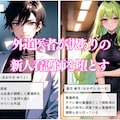 奉仕病棟に堕とされる看護師達 3枚目