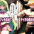 先輩女子がヤリチン転校生に寝取られる 快楽漬けにされる彼女-秋葉詩織編- 4枚目