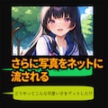 ヤリチン上司に堕とされる妹 2 6枚目