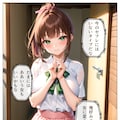 恋人の妹も転校生に寝取られる-水瀬一葉編- 3枚目