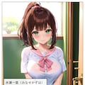 恋人の妹も転校生に寝取られる-水瀬一葉編- 2枚目