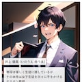 ヤリチン教師に狙われた幼馴染_第1章 2枚目