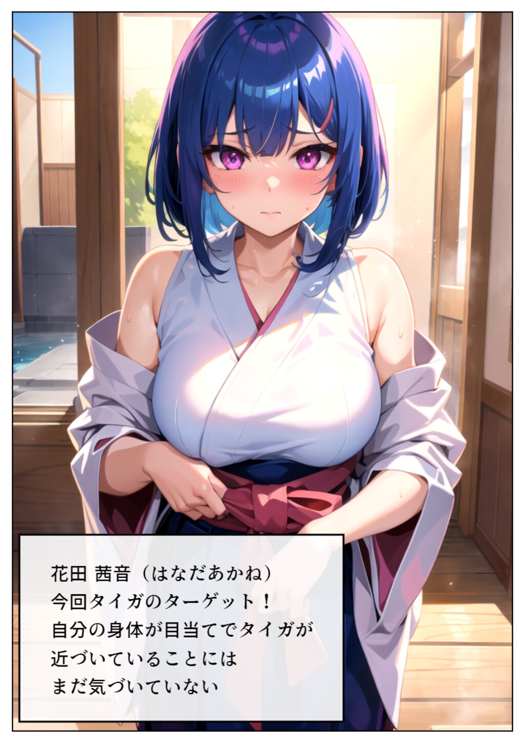 巫女同級生を堕とす！従順なセフレに変えられる同級生 3枚目