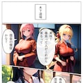 道場を守るため汚される和服美女 4枚目