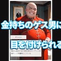 狙われた姉妹-奪われた未来- 3枚目