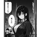 超優等生な俺の幼馴染が有名エロ配信者だった件 2 8枚目