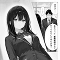 超優等生な俺の幼馴染が有名エロ配信者だった件 9枚目