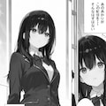 超優等生な俺の幼馴染が有名エロ配信者だった件 8枚目