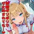 思春期男子対象勃起我慢検査2 7枚目