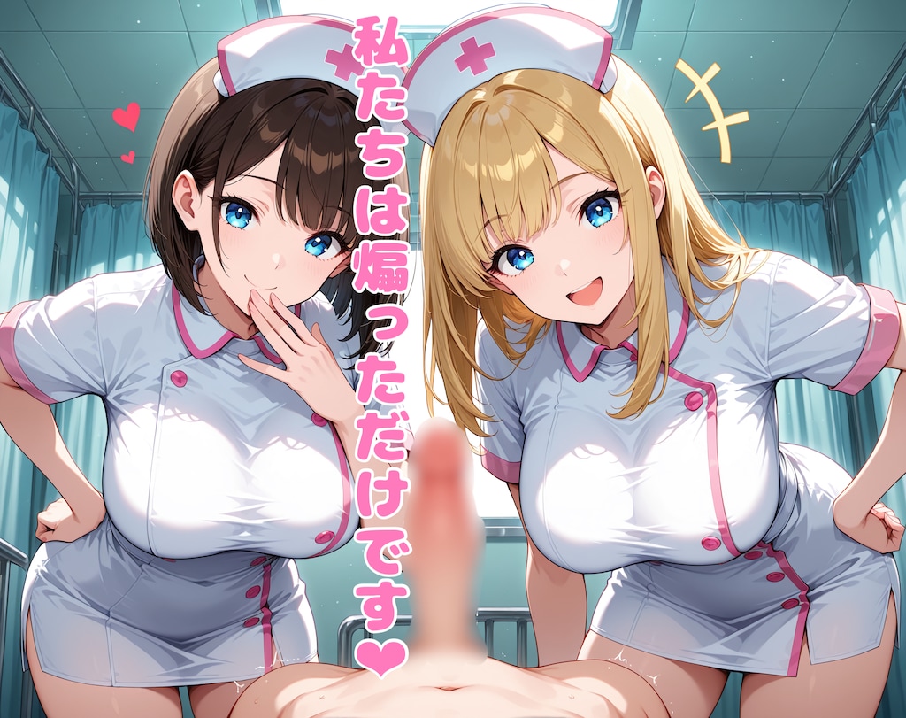 思春期男子対象勃起我慢検査2 10枚目