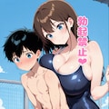 水泳の授業中にクラスの女子におちんちんを集中攻撃されて気持ちよ〜く単位剥奪されてしまうお話❤︎ 4枚目